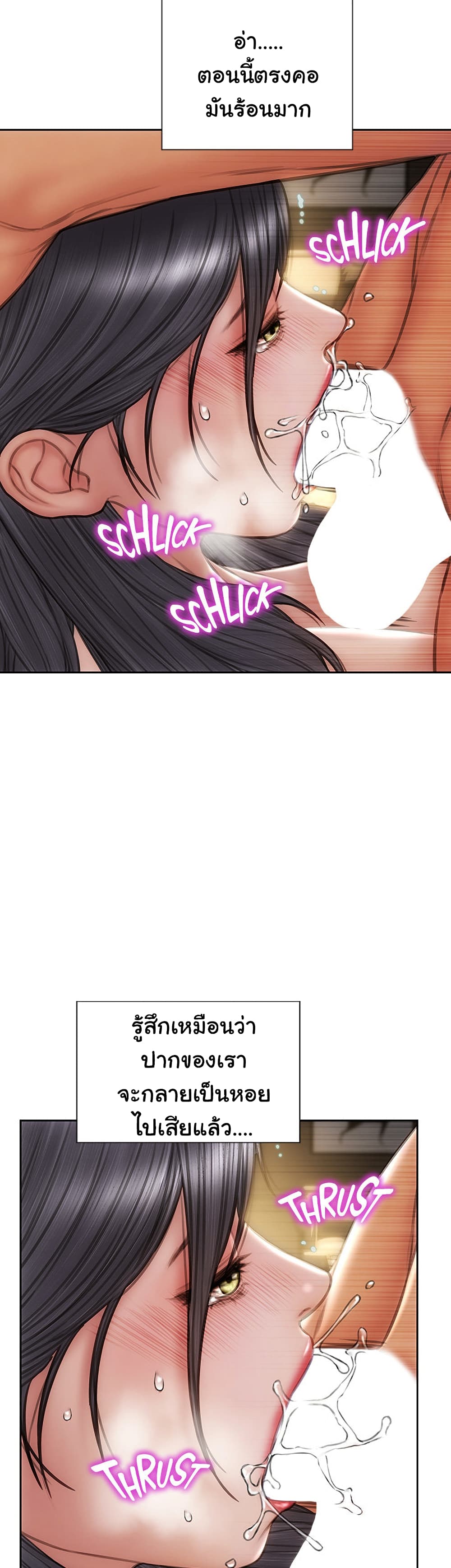 Bad Guy Revenge 35 (18)